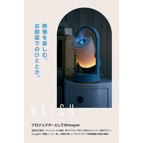 【ADGET】ルームライトプロジェクター BL