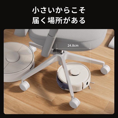 【SwitchBot】ロボット掃除機K11+ Pro 超小型 高精度マッピング 12000pa