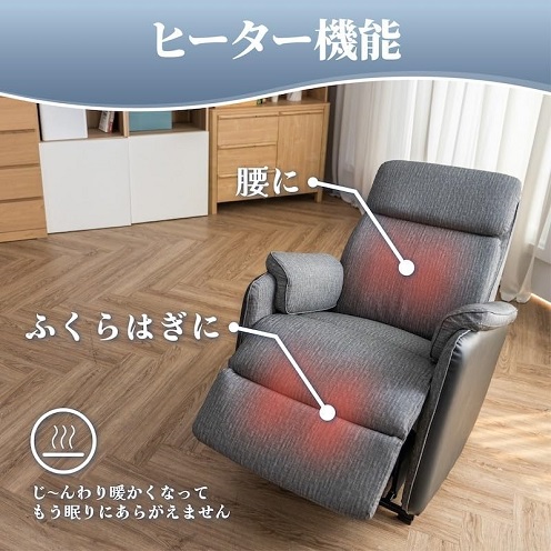 【tokuyo】無重力スウィングソファー ヒーター付き ベージュ