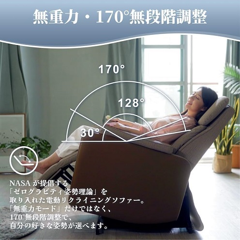 【tokuyo】無重力スウィングソファー ヒーター付き ベージュ