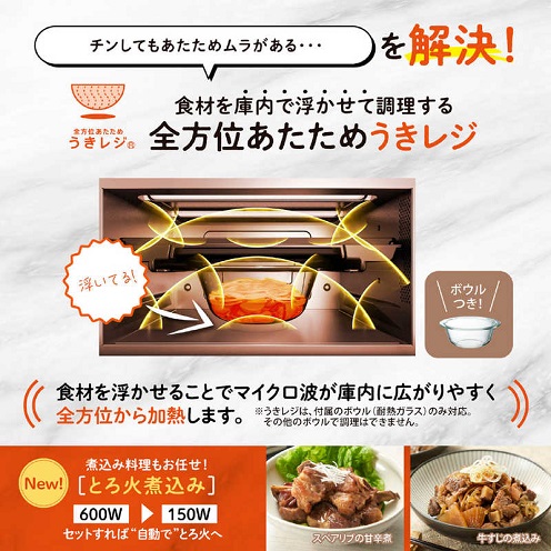 【象印】EVERINOオーブンレンジ 時短で本格調理 26L BK