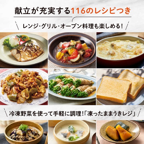 【象印】EVERINOオーブンレンジ 時短で本格調理 26L BK