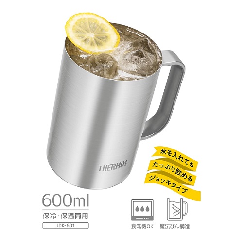 【サーモス】真空断熱ジョッキ 魔法びん構造 600ml
