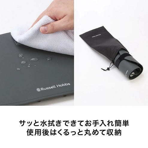 【Russell Hobbs】いつでも温かい料理を楽しめる フードウォーマーパッド