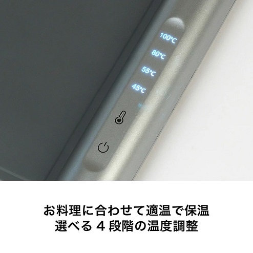 【Russell Hobbs】いつでも温かい料理を楽しめる フードウォーマーパッド