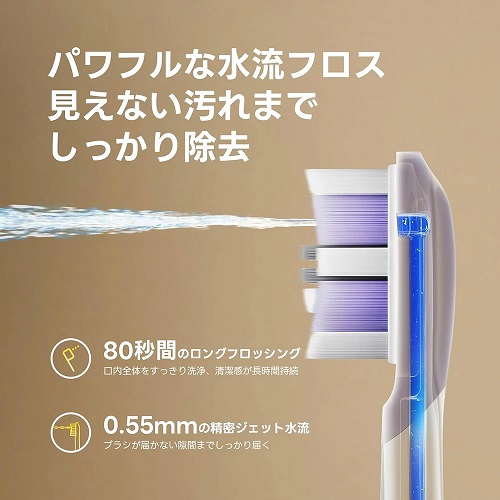 【SOOCAS】ウォーターフロス内蔵 3in1電動歯ブラシ