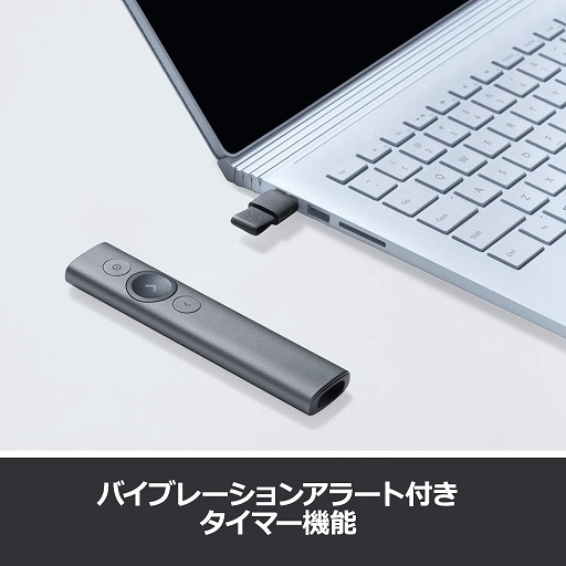 【ロジクール】Spotlight プレゼンテーション ポインター