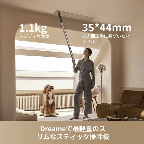 【Dreame】S1 ペン型のスリムボディ コードレスクリーナー