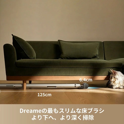 【Dreame】S1 Lite ペン型コードレススティッククリーナー スリムな床ブラシ