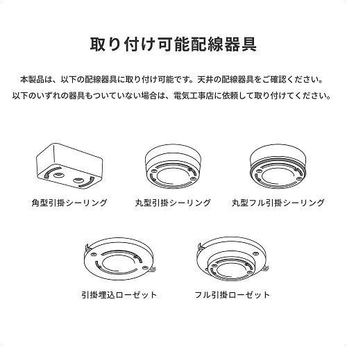【ART WORK STUDIO】LED シーリングライト ～12畳用