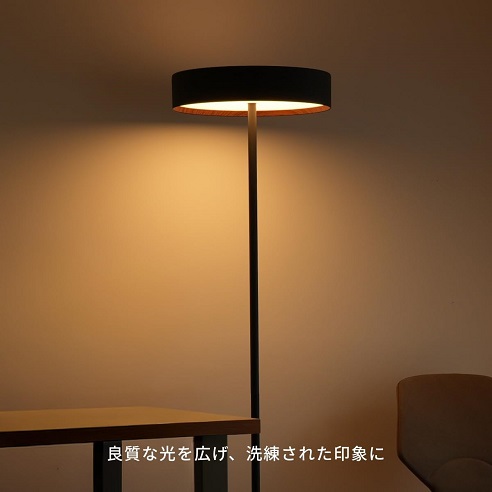 【ART WORK STUDIO】GLOW LEDフロアランプ リモコン付き