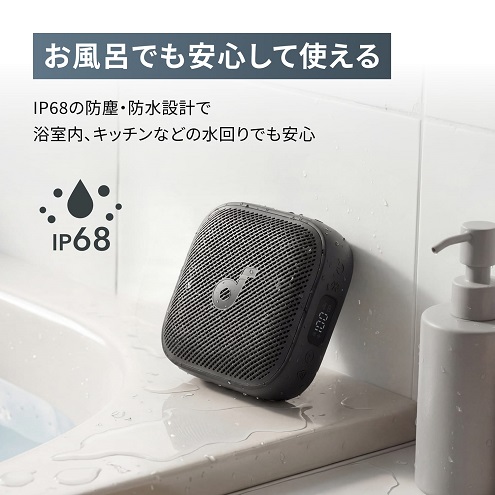 【Anker】Soundcore Boom Go 3i Bluetooth スピーカー
