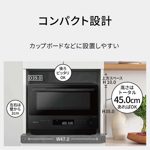 【Panasonic】オーブンレンジ 充実の自動メニュー 赤外線センサー搭載 26L