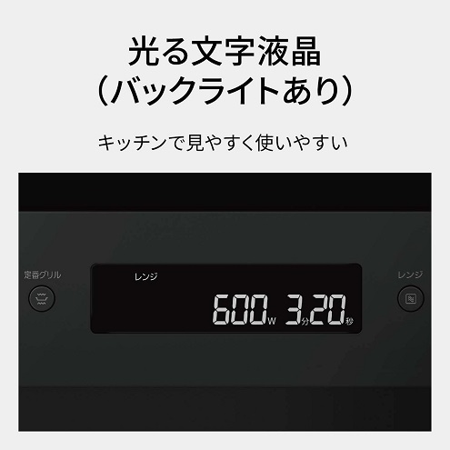 【Panasonic】オーブンレンジ 充実の自動メニュー 赤外線センサー搭載 26L