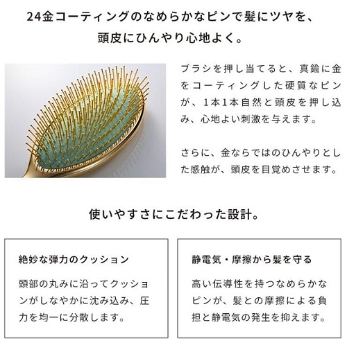 【ReFa】AURA オーラ 髪にオーラを シャンパンゴールド
