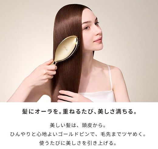 【ReFa】AURA オーラ 髪にオーラを シャンパンゴールド