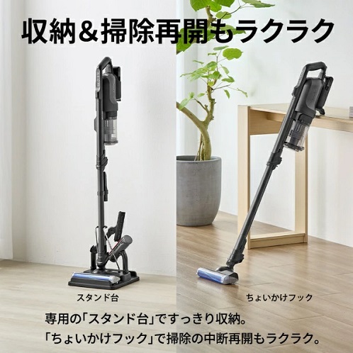 【SHARP】RACTIVE Air史上最強の吸引力 フラグシップモデル
