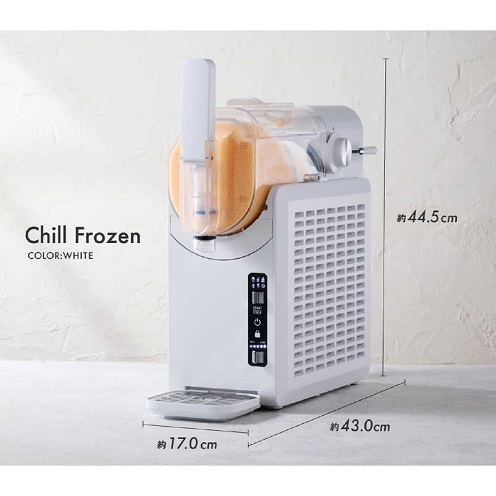 【QUADS】マルチフローズンメーカー Chill Frozen