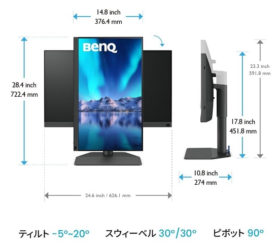 【BenQ】写真編集向け SWシリーズ 27型モニター
