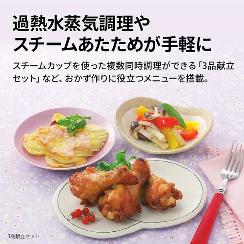 【SHARP】PLAINLY 過熱水蒸気オーブンレンジ 27L BK