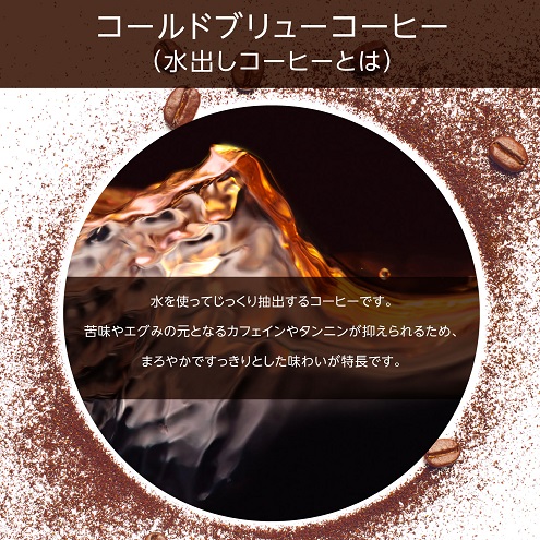 【グリーンハウス】コールドブリュー アイスコーヒーメーカー