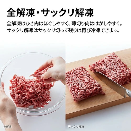 【SHARP】オーブンレンジ らくチン!センサー搭載 18L BK
