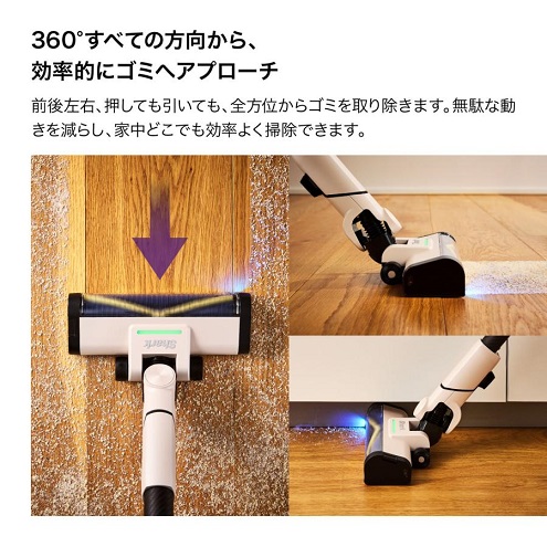【Shark】ActiClean コードレススティッククリーナー