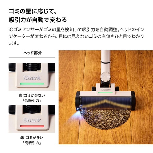 【Shark】ActiClean コードレススティッククリーナー