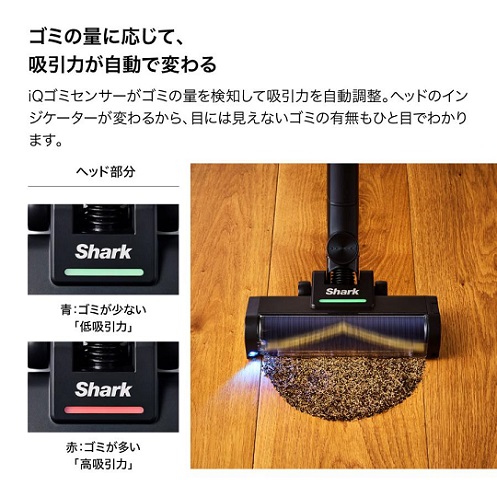 【Shark】ActiClean コードレスクリーナー 自動ゴミ収集ドック