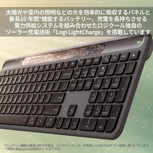 【ロジクール】Signature Slim Solar+ ソーラー充電 キーボード