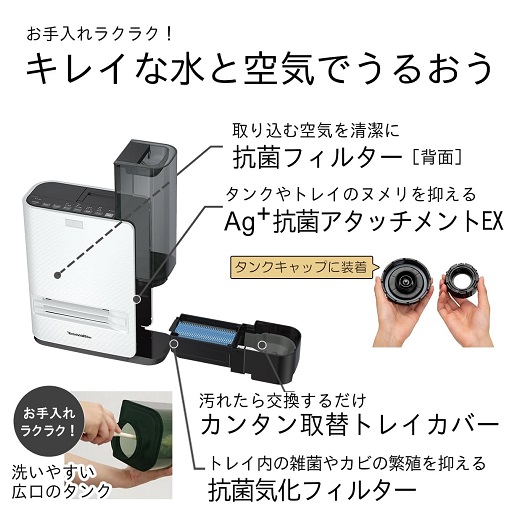 【ダイニチ】加湿セラミックファンヒーター 暖房 1200W 加湿機能付き