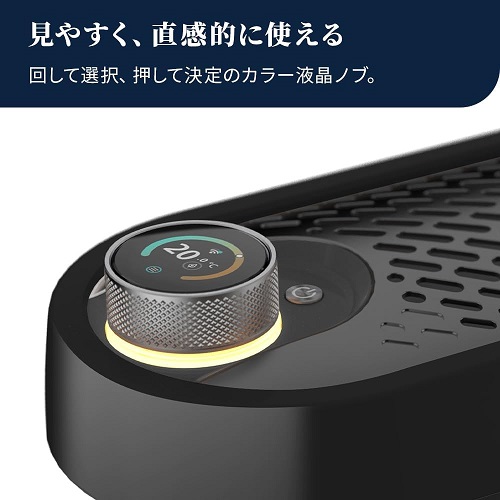 【DeLonghi】マルチダイナミックヒーターソラーレ Wi-Fiモデル 最大13畳