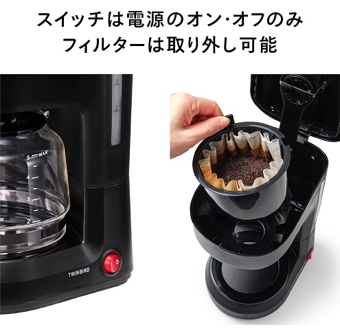 【ツインバード】コーヒーメーカー ドリップ式 750ml BK