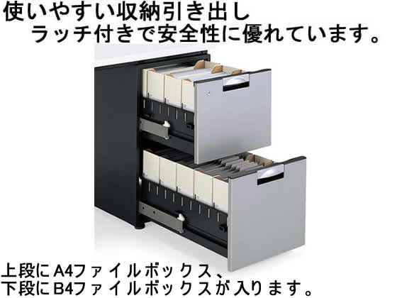 ワゴンＡ型２段タイプワゴン　