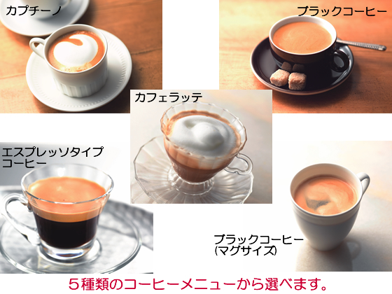ネスカフェバリスタ　ホワイト　【ネスレ】