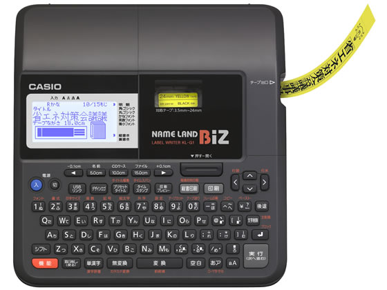 ネームランド　カシオ計算機