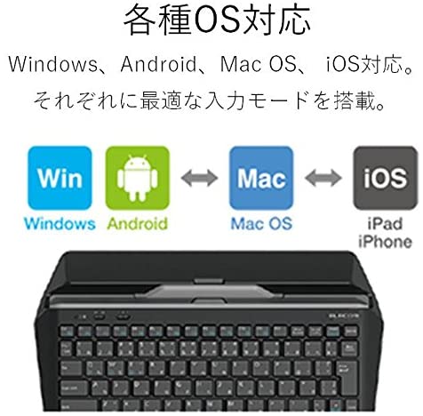 エレコム キーボード Bluetooth　スタンド付 ブラック