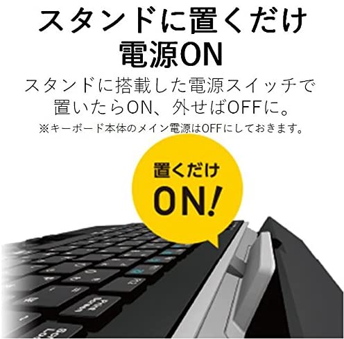 エレコム キーボード Bluetooth　スタンド付 ブラック