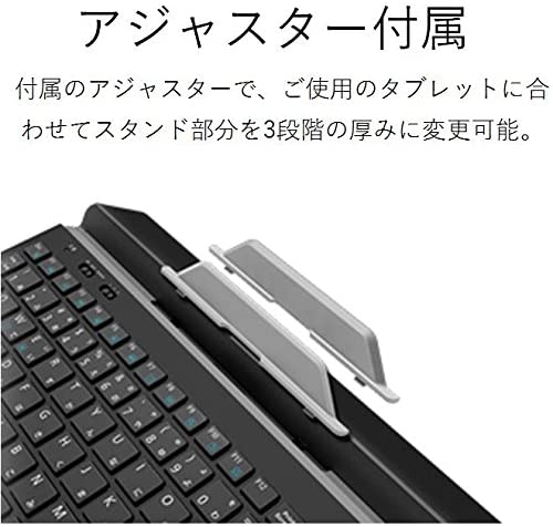エレコム キーボード Bluetooth　スタンド付 ブラック