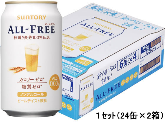オールフリー 350ml×48缶 【サントリー】