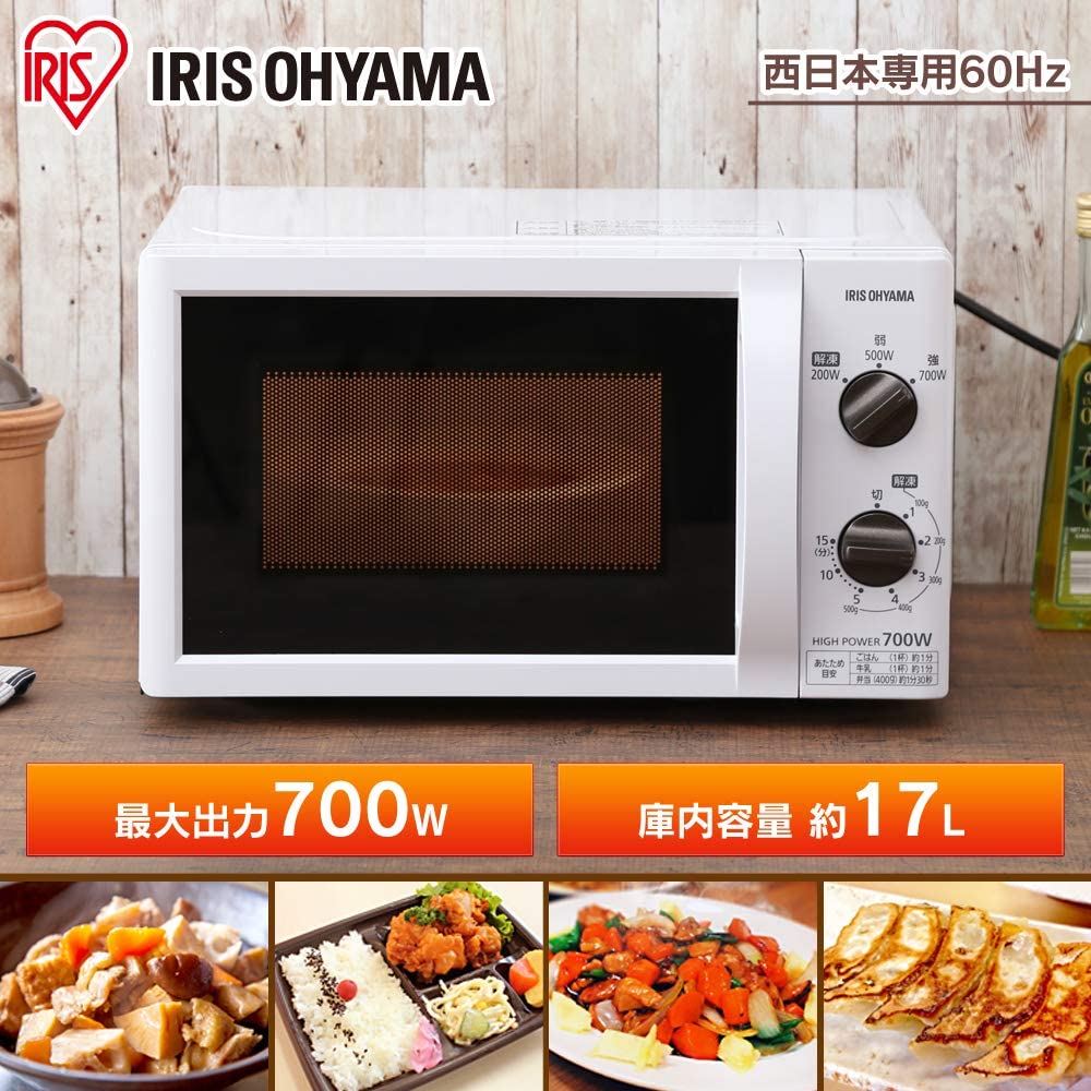 アイリスオーヤマ 電子レンジ 【西日本/60Hz】 ホワイト