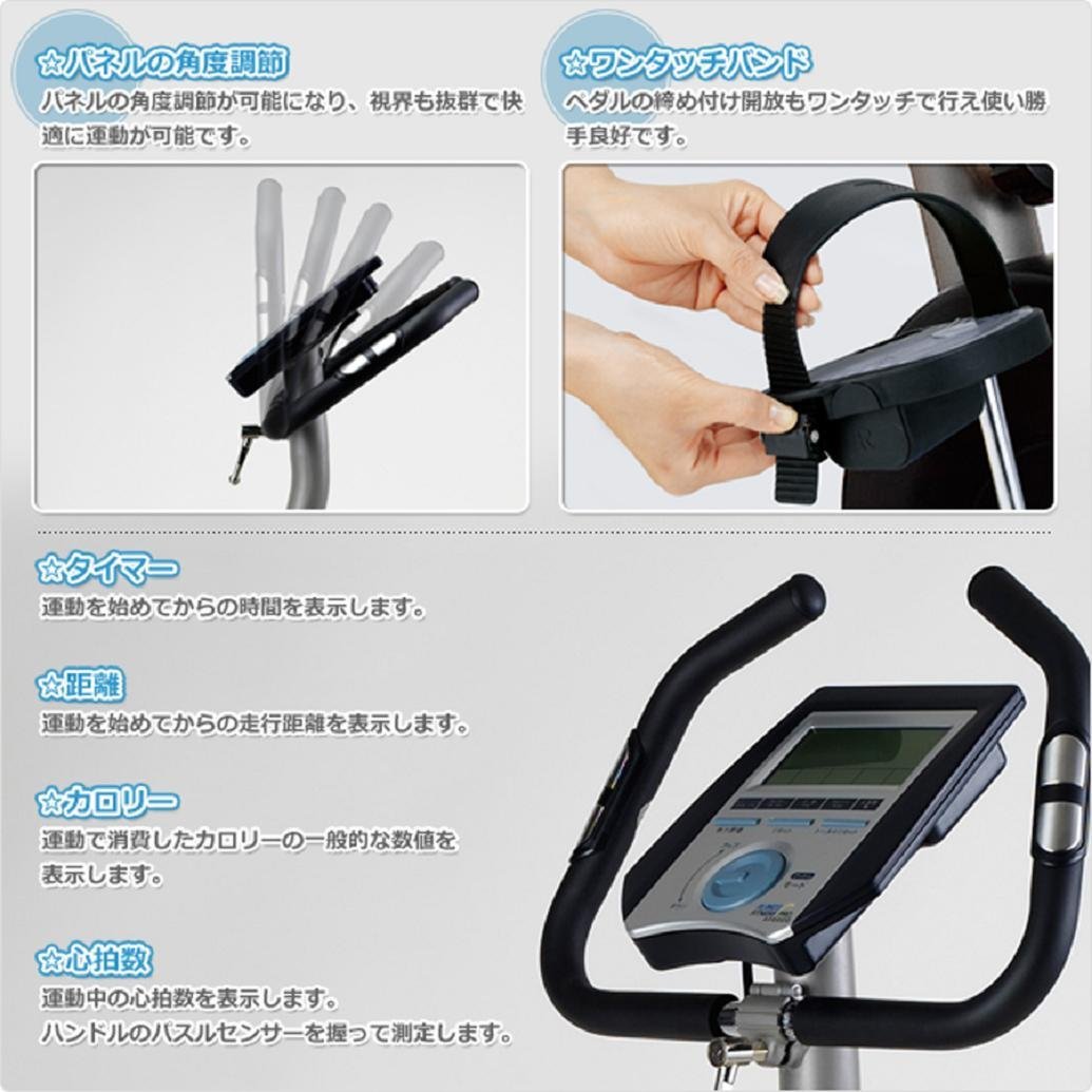 エアロマグネティックバイク 　8段階負荷調節　【ALINCO(アルインコ) 】