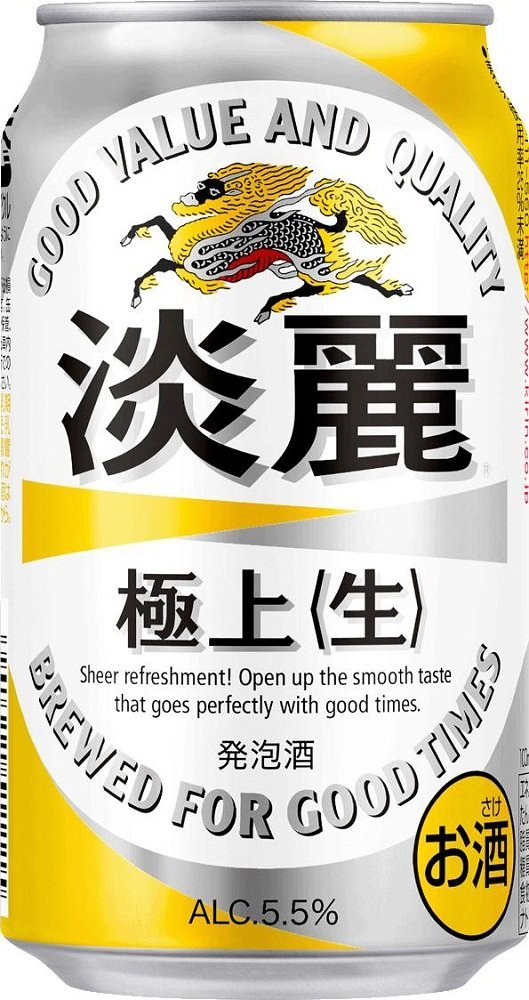 キリン 淡麗 極上〈生〉 6缶パック 350ml×24本