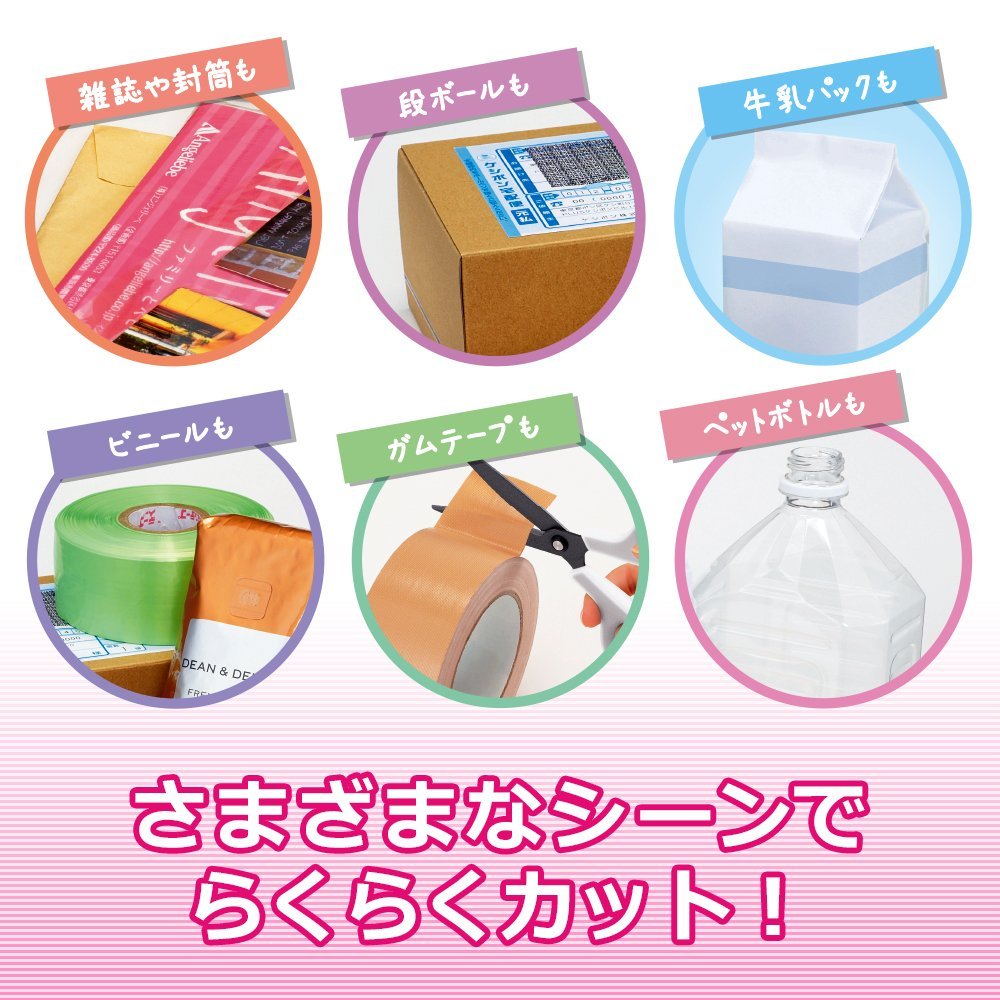 はさみ ブルー 10個入セット