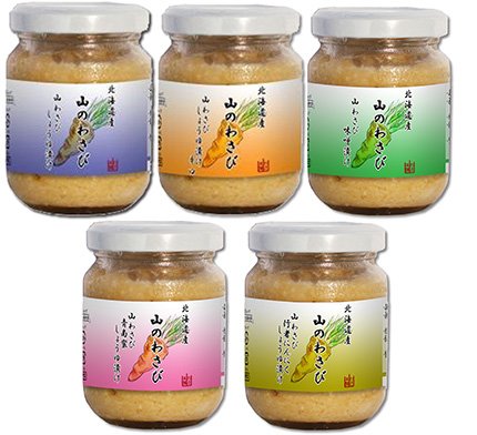北海道特有の山わさび! 山わさび100g 5種セット