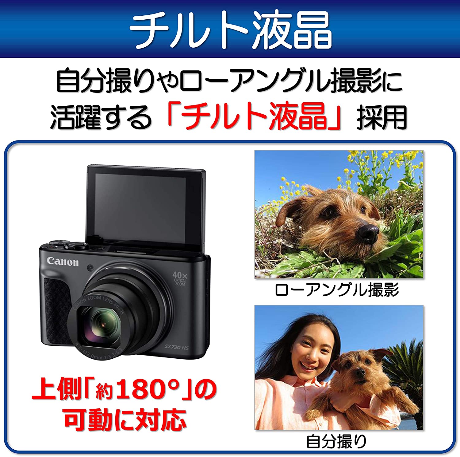 【Canon】デジタルカメラ SuperPowerShot HS 光学40倍ズーム |開業・開店・移転祝いにWebカタログギフト「オフィスギフト」