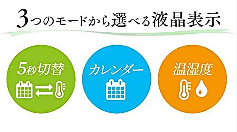 【RHYTHM】リズム時計電波掛け時計 温度・湿度・カレンダー（白）