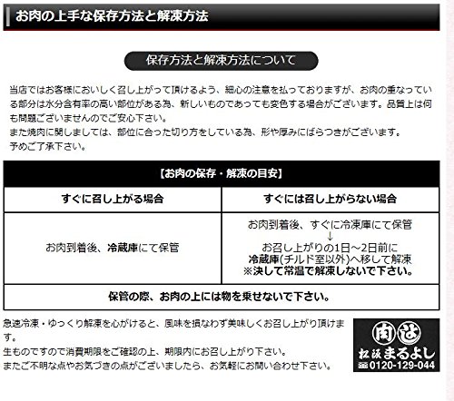 【松阪牛】木箱入り すき焼き肉 600ｇ