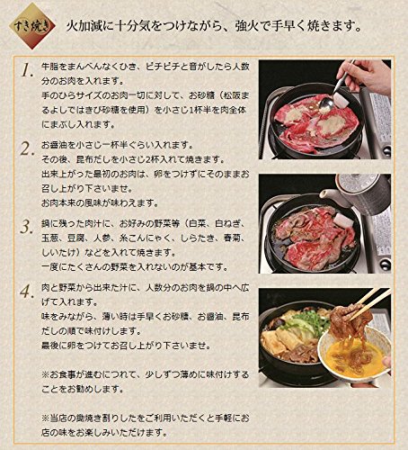 【松阪牛】木箱入り すき焼き肉 600ｇ