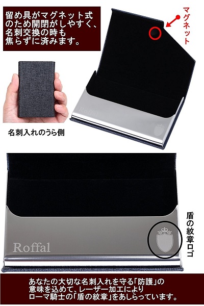 【Roffal】ミニ財布兼名刺入れ BL